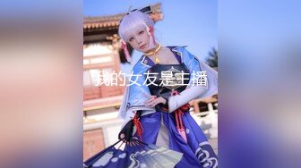 【新片速遞】 【迷奸睡奸系列】极品妹子被人迷晕❤️各种玩弄后，一顿无套狂艹，最后直接内射，白色精液缓缓流出！[807.5M/MP4/00:22:49]