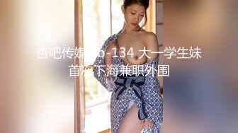 極品NTR綠帽大神『依貝子夫妻』各種啪啪調教，在老公眼前被單男調教輪著爆操7