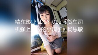 禁忌乱伦之爱 失恋侄子心情不好想要巨乳小姨的安慰