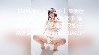 享受老婆的足交