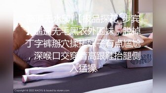 2023-3-20【站街研究生】带你体验水磨服务，骚女技师服务周到，再身上一顿磨蹭，舔弄JB很是享受