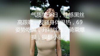 可爱黑丝女上位无套啪啪，椅子上后入操逼暴力到底，内射特写逼逼