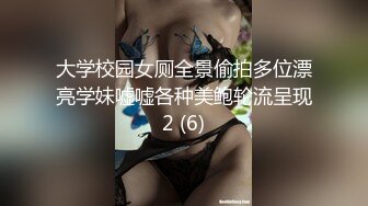 精东影业 JDSY026《女大学生微信群里被叫卖》为了钱她甘愿出卖贞操 爱咪