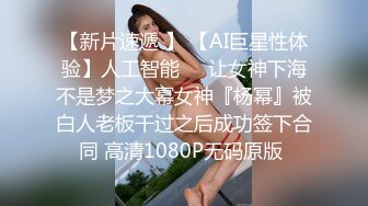 【上】伪娘勾引直男遇性开放 骚帅直男帅哥,刚开始有点紧张,后来猛草肛交伪娘屁眼！