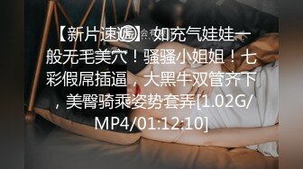 重磅福利极品00后小女友 趁她玩游戏速战速决射一身 纯欲白色小内裤 无毛小嫩B被肏出白浆