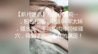 二月新流出商场女厕后拍极品收藏网红女主播喜庆新年红衣款