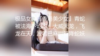 极品美乳人妻『kyara_sss』 奶子又大胸型又好看，还特么巨骚，被操的时候喜欢说淫语，巨顶！美乳丰臀超反差7 (2)