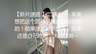   超顶极品调教虐奴大神绳精病捆绑技艺束缚调教萝莉少女 炮机后入强攻嫩穴爆浆 强制高潮极上快感