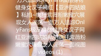 【自整理】P站Markymegann 外出时 偷偷控制老婆的跳蛋 让她淫水直流  最新大合集【92V】 (19)