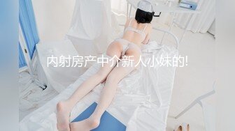 91YCM-091 91制片厂 宋雨川.啦啦队美少妇陪玩榨精