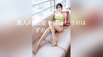 【高清无码】スケベ椅子持参！美熟女とのローション泡プレイ 夏目なな