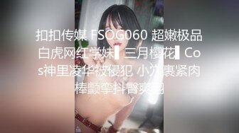 对话淫荡嗲声嗲气极品身材网红反差婊【涵玲】收费露脸私拍各种情趣制服性爱能玩的都玩了，呻吟声让人受不了 (16)