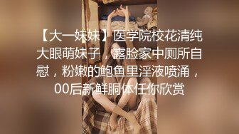 521操肥臀的老婆小骚逼-护士-按摩-母狗-女仆-性奴