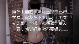 清纯母狗小萝莉【冰凌紫萱】✅可爱COS服女上骑乘，白虎无毛小嫩穴被爸爸无套内射