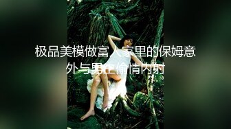 ✿极品女同事✿露脸才是王道 公司性感女同事 极品大长腿开档黑色 魔鬼身材白虎粉逼 多体位蹂躏爆草 美腿尤物极度淫骚