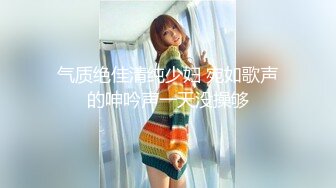 【91大神】美少女杀手【最爱萝莉】E奶高颜值女神车震??极品野模破处后入被操哭[高清增强版]