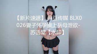 【新速片遞】《台湾情侣泄密》肌肉渣男背着女友和其他女生在图书馆约炮被人发现遭曝光