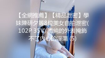 [无水印]刚成年的学妹【樱井】俊男靓女~婉转缠绵~口鸡自慰~无套