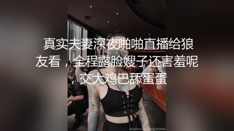 人气调教大神，【小黑屋】妹子说跟前男友啪啪，被前男友打了几下屁股，发现被打特别爽 (1)