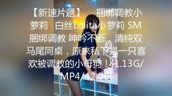 5/5最新 人妻少妇情趣装口交大鸡巴小哥多体位草的少妇神魂颠倒VIP1196