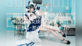 国产AV 女優 白晶晶 剪辑短视频 Part (15)