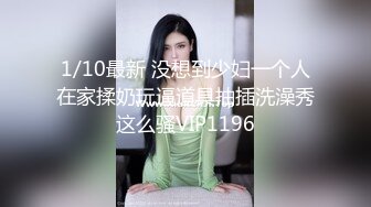 【新片速遞】 $盗摄地铁公厕众多美女嘘嘘，第33分钟发现一个♀美女在自慰♀$