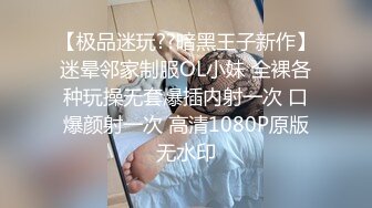 星空传媒最新出品XK8113极度诱惑拜金女的骗局-七七