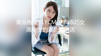 【OnlyFans】2023年7月香港网黄 melyll 眼镜婊骚货脸穴同框啪啪自慰VIP，与男友居家性爱啪啪，乘骑位肥臀很是具有视觉冲击力 25