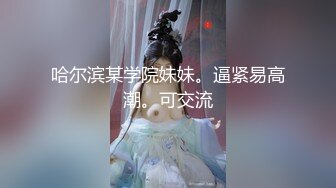 七夕情人换换炮 双姐妹同床共震-沈娜娜 楚梦舒