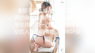 ED Mosaic 健身教练少少一字马开干身体柔软解锁各种花式体位