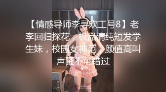 简陋卫生间后入情趣内衣的少妇，再到床上啪啪