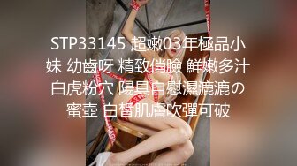 下午场【91约妹达人】良家学生妹，下午没课出来开房，白嫩美乳，翘臀高耸后入干起来，对白有趣必看经典大作