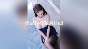 后式插入让女友爽到G点