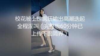 2023-3-4【老陈探花】约操漂亮小姐姐，小舌头舔吊口活棒，美臀骑乘位深插