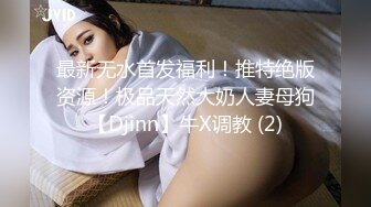 办公大楼女厕全景偷拍多位漂亮的美女职员各种姿势嘘嘘