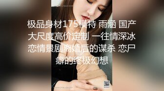 【女子私密SPA】按摩做全套后还不满足，自己拿着AV棒戳进屄里自慰高潮