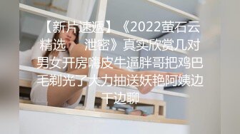 【纯天然巨乳鲍汁】天然巨乳女神~! 道具抠逼流白浆 刚下海就被干~爽死了! (2)