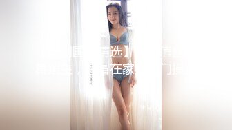 【MP4/1.18GB】AV0003 挑逗短裙家政婦被我大屌狂插高潮爽上癮還要我...(無碼超清國產)