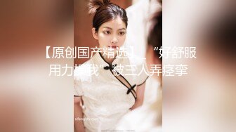 约了一个皮肤白皙的开朗妹子（下面禁止内容观看完整版 约视频女主）