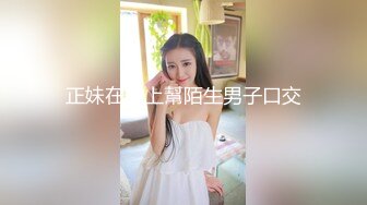 【新片速遞】 ██ 绝版360 ██ 绝版私享台12.19最新 ❤ 蕾丝女孩忘情呻吟，有学生情侣用同样的姿势连干两次，不厌其烦[3.9G/MP4]