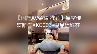 极品F罩杯嫩模性爱大战,落地窗前女上位尽情摇摆骚姿