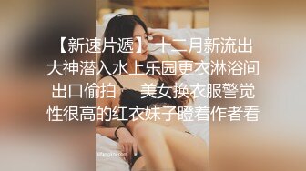 170CM大长腿骚女，主动舌吻摸摸搞搞，掰开小穴一顿舔