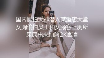 路过街上看到个长发美女在修电瓶车尾随她去厕所嘘嘘妹子尿完竟然把小穴掰开