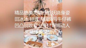 ⚫️⚫️【11月精品】C罩杯，东北吉林AV女优【陈美慧-陈老师】步兵OF官网订阅福利②，啪啪口爆吞精