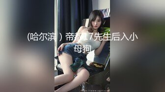 [HND-907] 一発ヤルのにちょうどイイ女！SEXを楽しむ天才現る！ 美尻ビッチ中出しAVデビュー！！ 村田来夢