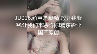 175CM金发女神，颜值身材无敌，点了两个妹子留一个，吊带白丝激情爆操