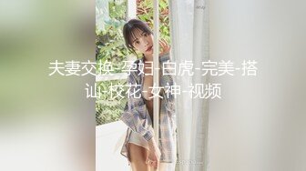 【新片速遞】【精品TP】隐藏摄像头盗摄❤️JK短裙美女换衣+租房浴室双镜头偷窥脱衣洗澡的美妞