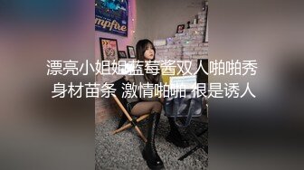 破解监控，睡大厅的男人，漂亮情妇主动送怀上抱，情妇饥渴如荒泉，屡翻骑乘到男人上面翻云覆雨，舌吻，女人三十如豺狼 饥渴得要命！ (1)