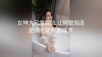 《绿帽淫妻㊙️新瓜速吃》绿帽老公拍淫妻被大鸡巴操的大声呻吟，小狗被高体壮的大哥随随便便抱起来插入真的是很刺激 (2)