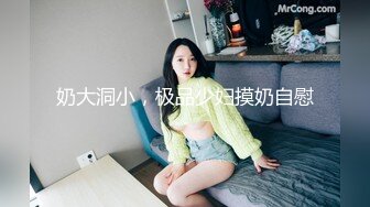 大奶美女 轻点 不是说吸蛋蛋要重一点吗 湿了怎么办 用这个帮你解决一下 不要拍了 哥们一分钟不到就射了解决个屁